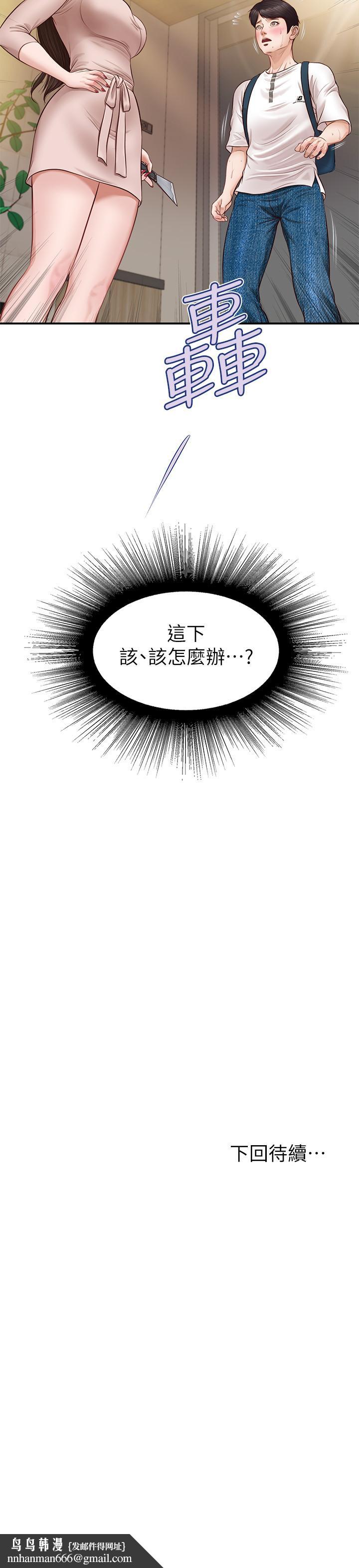 纯情的崩坏第1话-纯情的世界开始崩坏