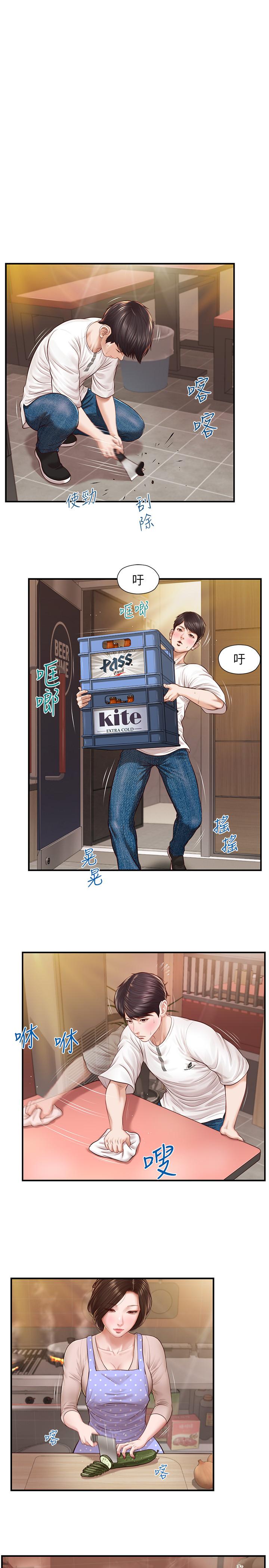 纯情的崩坏第2话-在餐厅的小仓库里做
