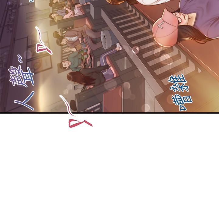 纯情的崩坏第2话-在餐厅的小仓库里做