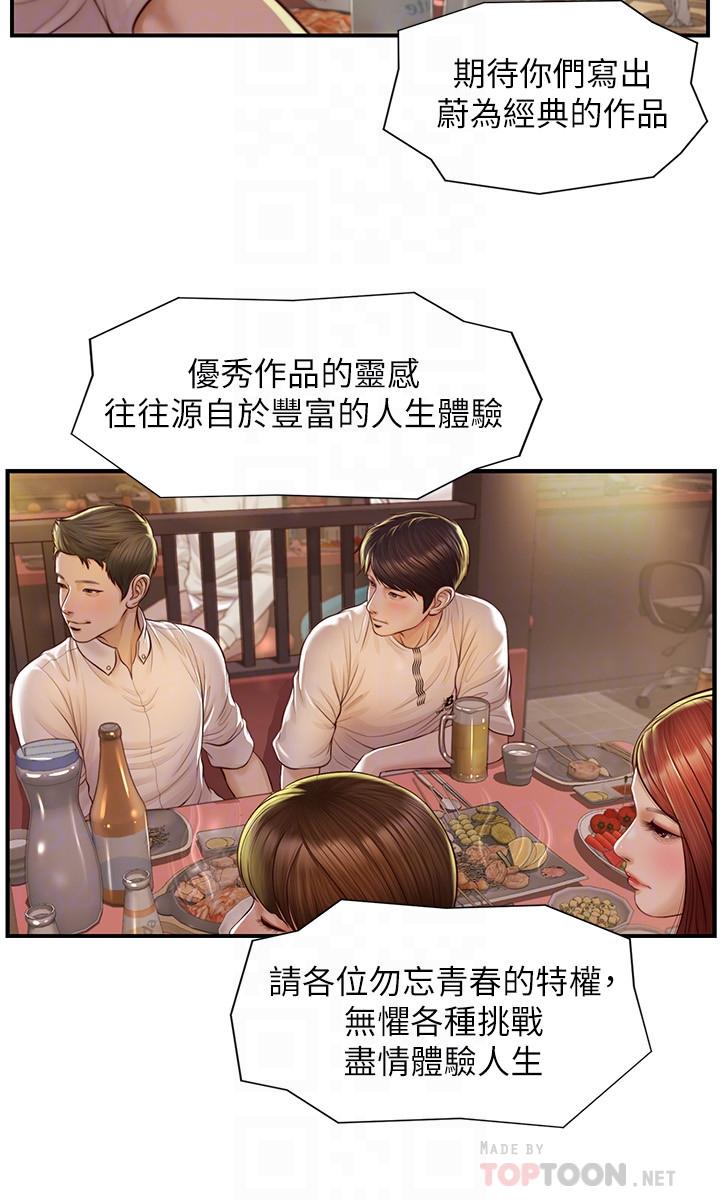 纯情的崩坏第2话-在餐厅的小仓库里做