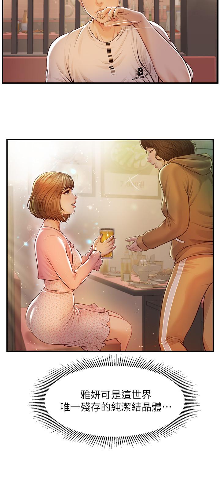 纯情的崩坏第2话-在餐厅的小仓库里做