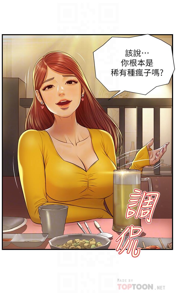 纯情的崩坏第2话-在餐厅的小仓库里做