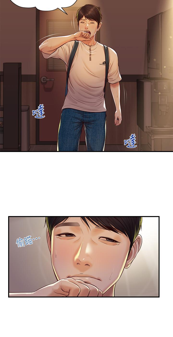 纯情的崩坏第3话-学长可以去你家吗