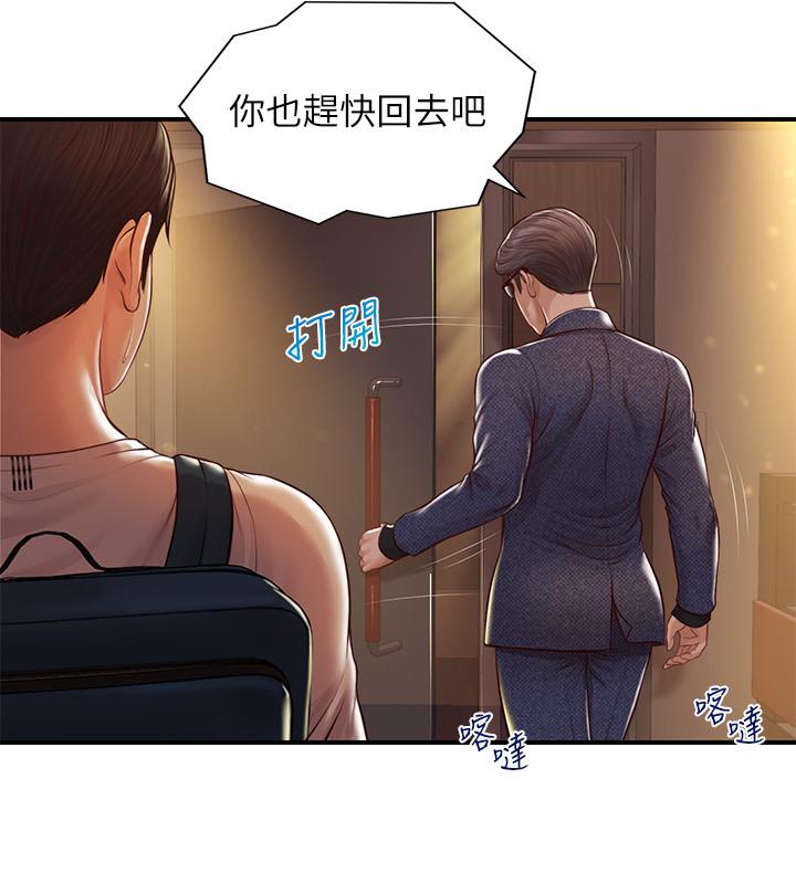 纯情的崩坏第3话-学长可以去你家吗