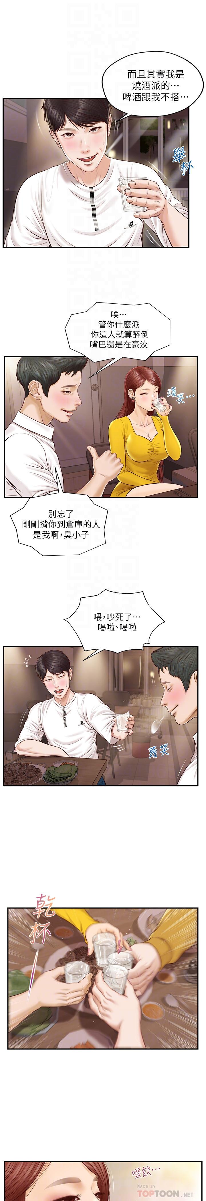 纯情的崩坏第3话-学长可以去你家吗