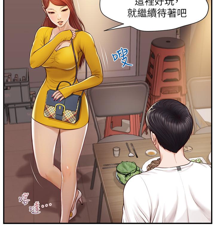 纯情的崩坏第3话-学长可以去你家吗
