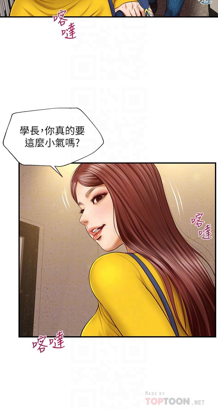 纯情的崩坏第4话-美娜的极致挑逗