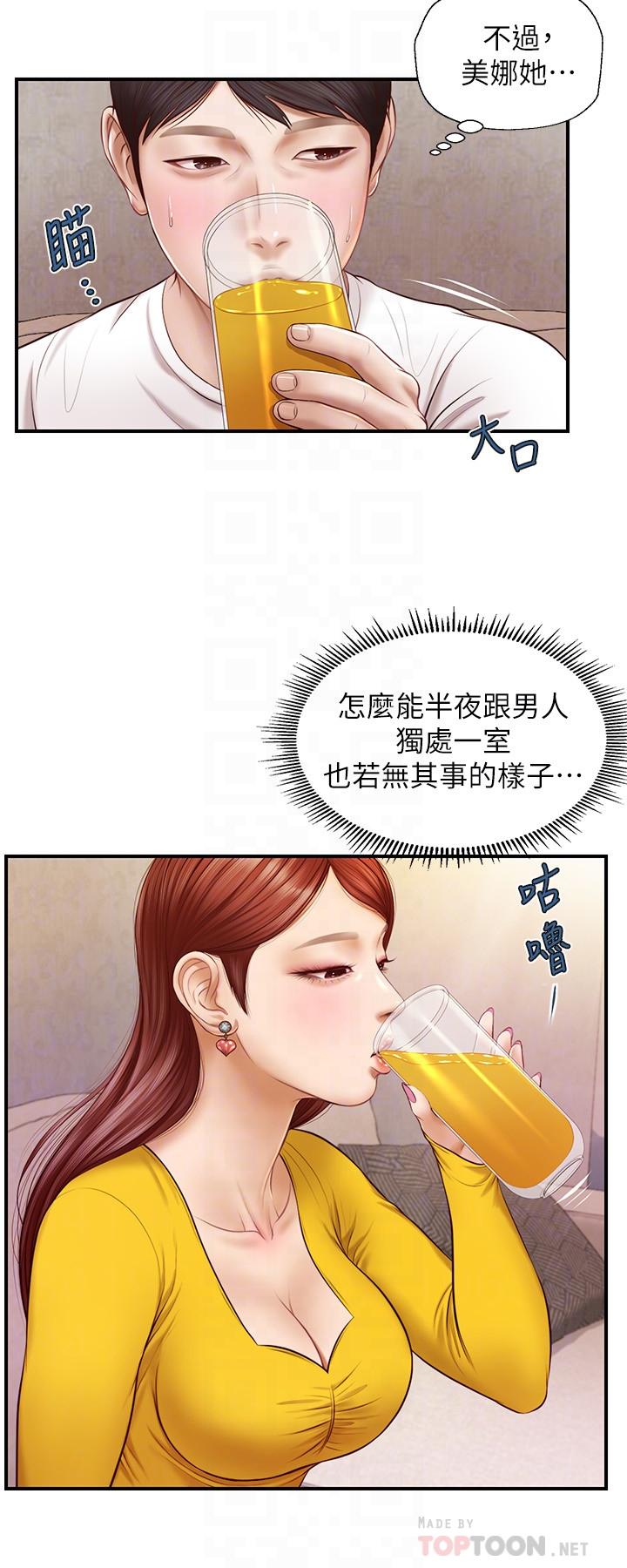 纯情的崩坏第4话-美娜的极致挑逗