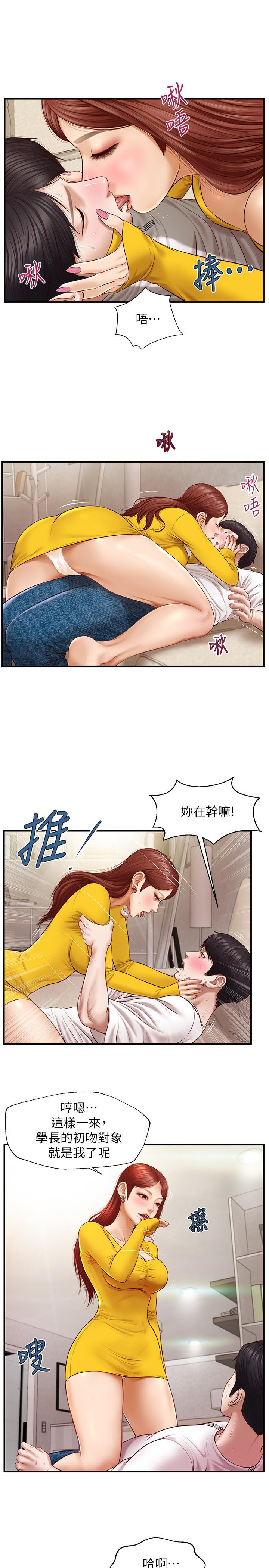 纯情的崩坏第4话-美娜的极致挑逗