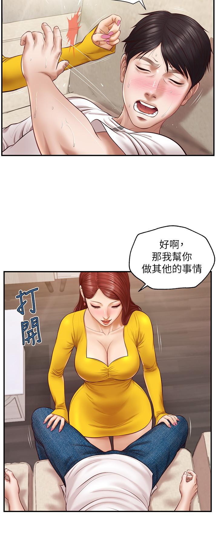 纯情的崩坏第4话-美娜的极致挑逗