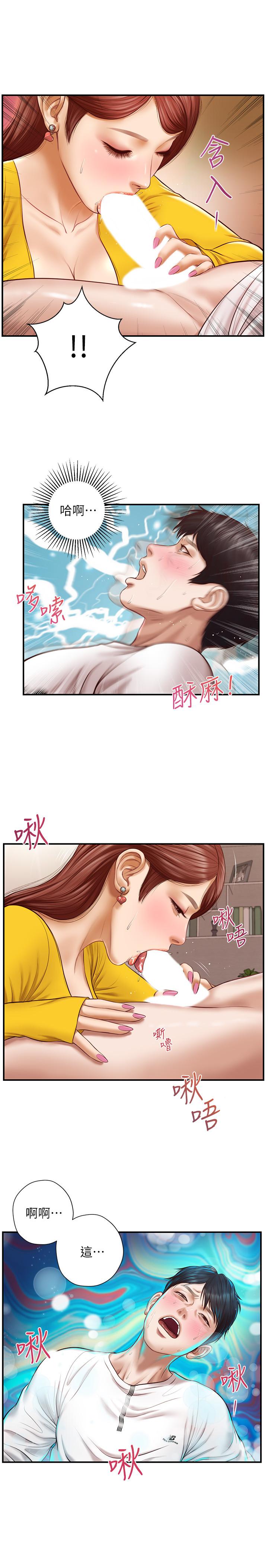 纯情的崩坏第4话-美娜的极致挑逗