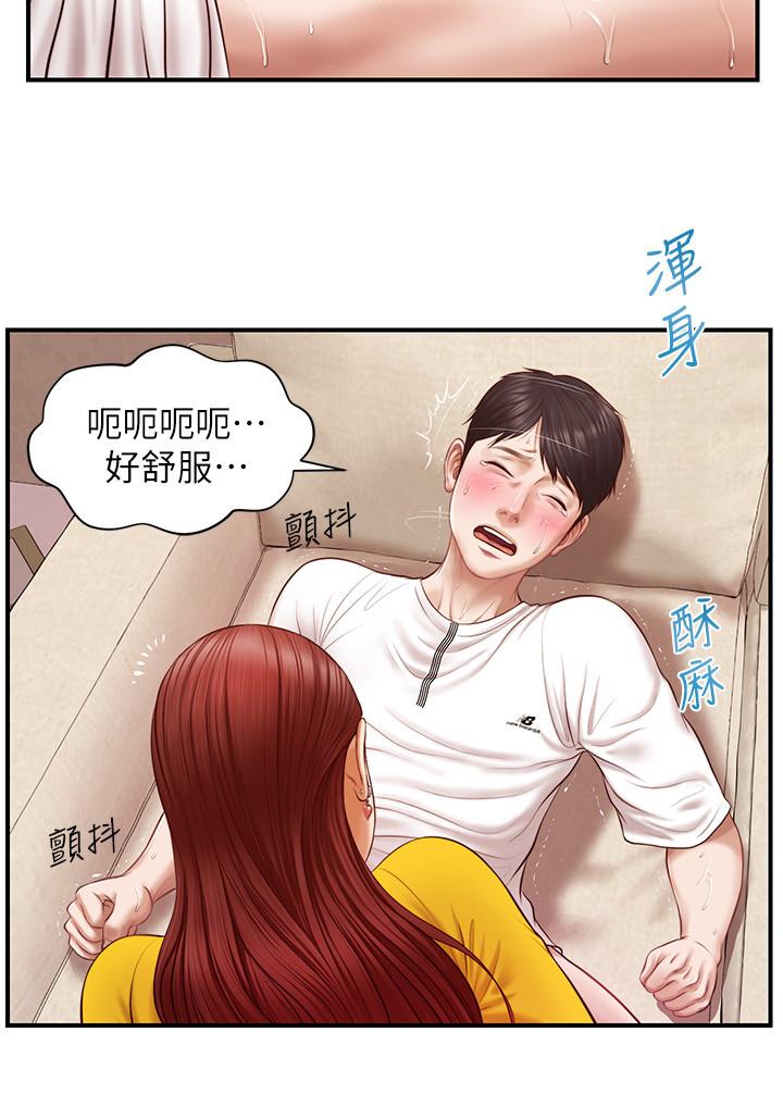 纯情的崩坏第4话-美娜的极致挑逗