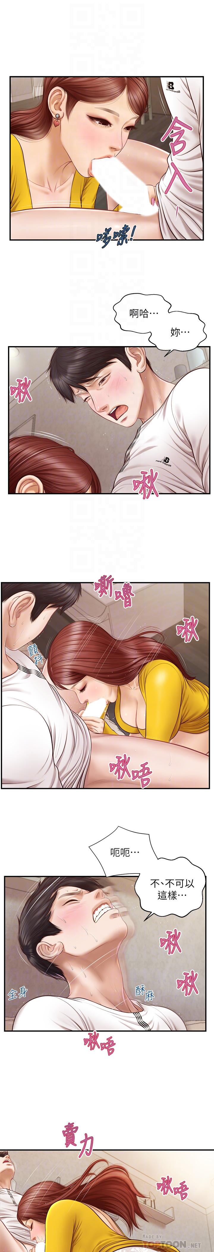 纯情的崩坏第5话-前所未有的柔软触感