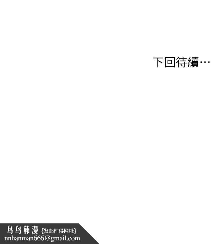 纯情的崩坏第5话-前所未有的柔软触感