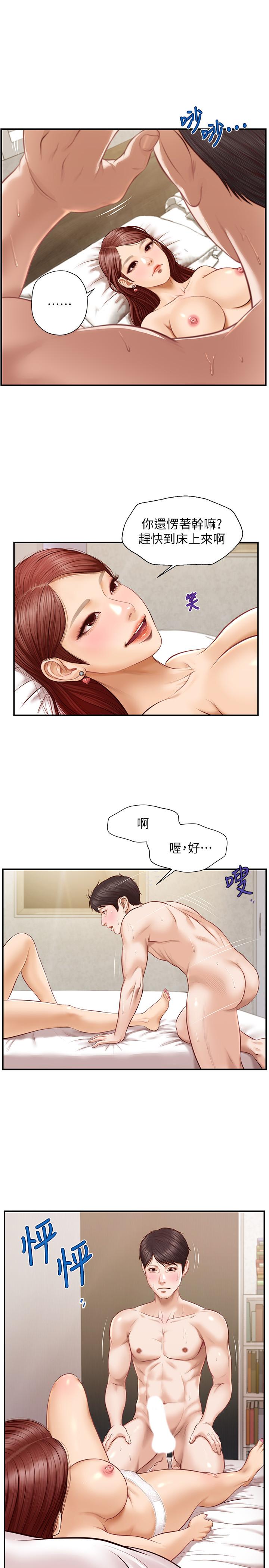 纯情的崩坏第6话-学长要温柔一点哦
