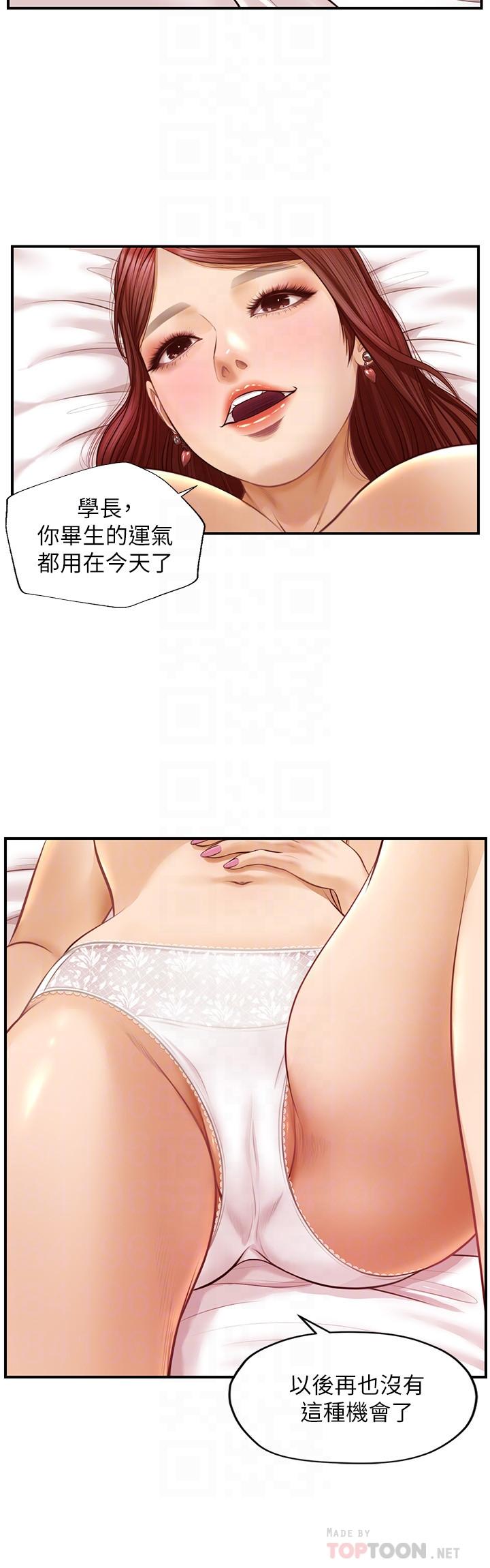 纯情的崩坏第6话-学长要温柔一点哦