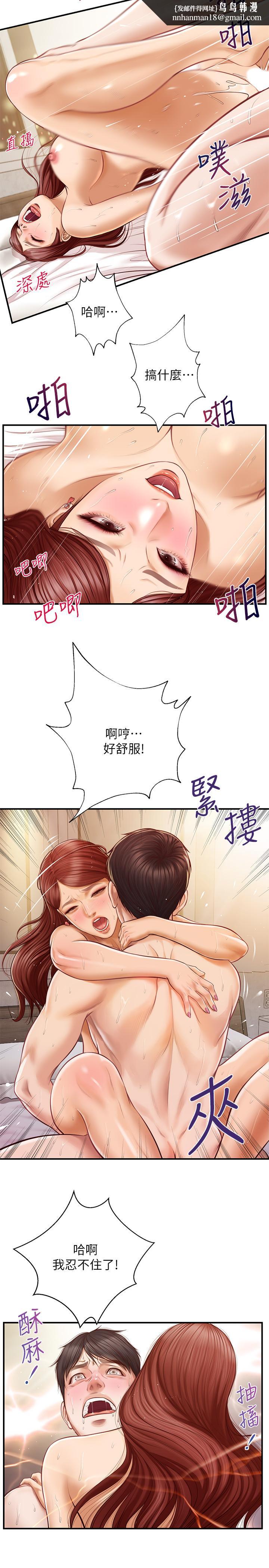 纯情的崩坏第7话-再一下下,就让你内射