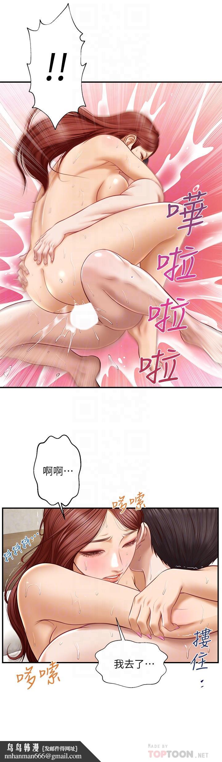 纯情的崩坏第7话-再一下下,就让你内射