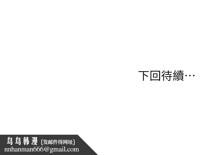 纯情的崩坏第7话-再一下下,就让你内射