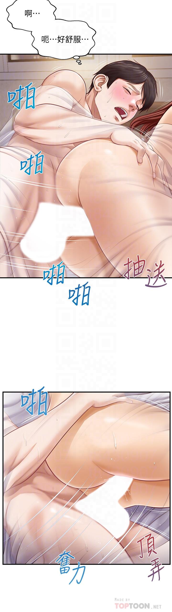 纯情的崩坏第8话-学长顶的我好舒服