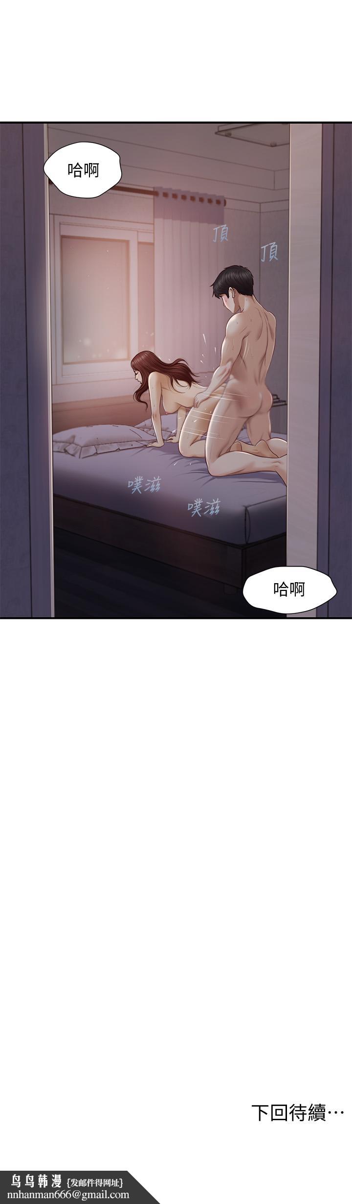 纯情的崩坏第8话-学长顶的我好舒服