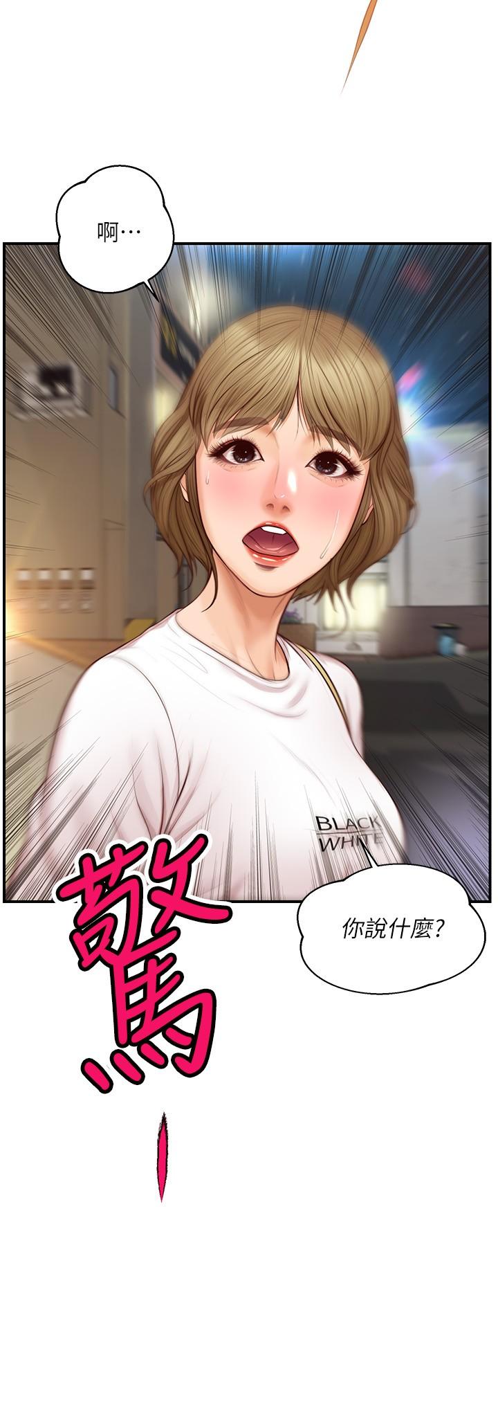 纯情的崩坏第12话-她该不会像昨晚那样...