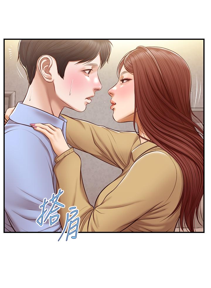 纯情的崩坏第14话-我让你湿了吗