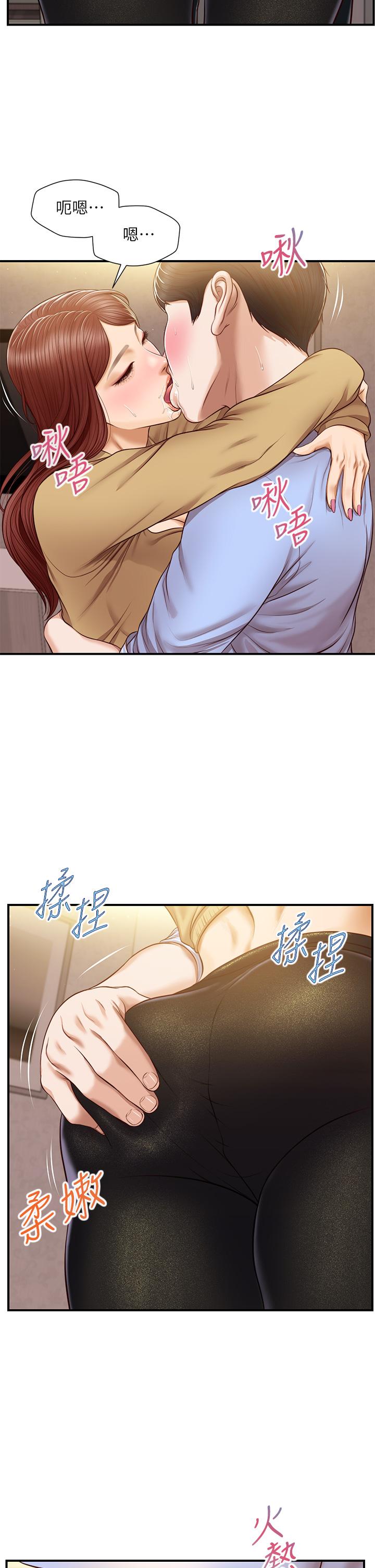 纯情的崩坏第14话-我让你湿了吗