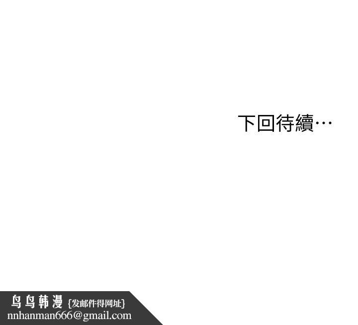 纯情的崩坏第15话-再次探索美娜的身体