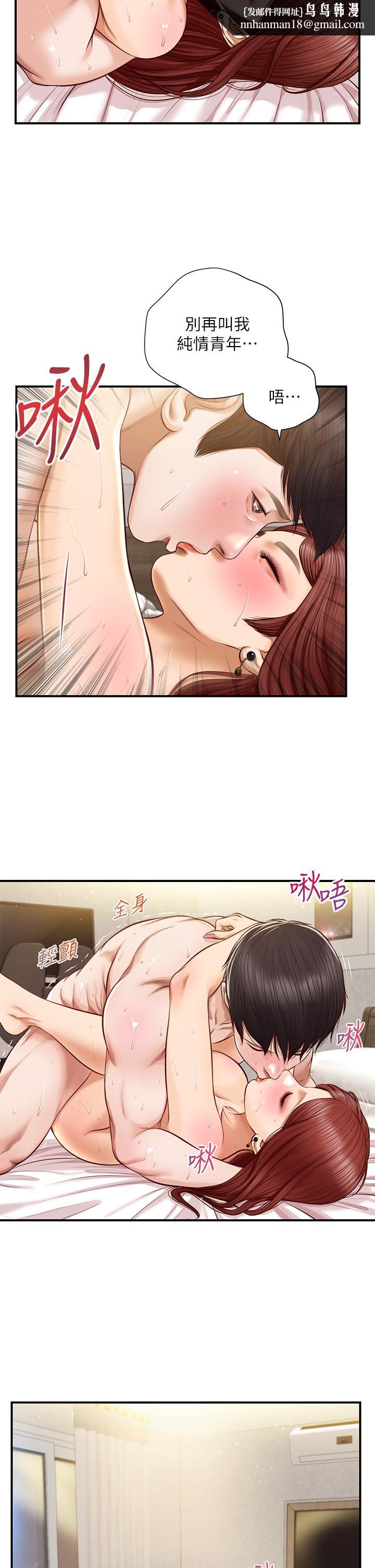 纯情的崩坏第16话-令人欲罢不能的紧度