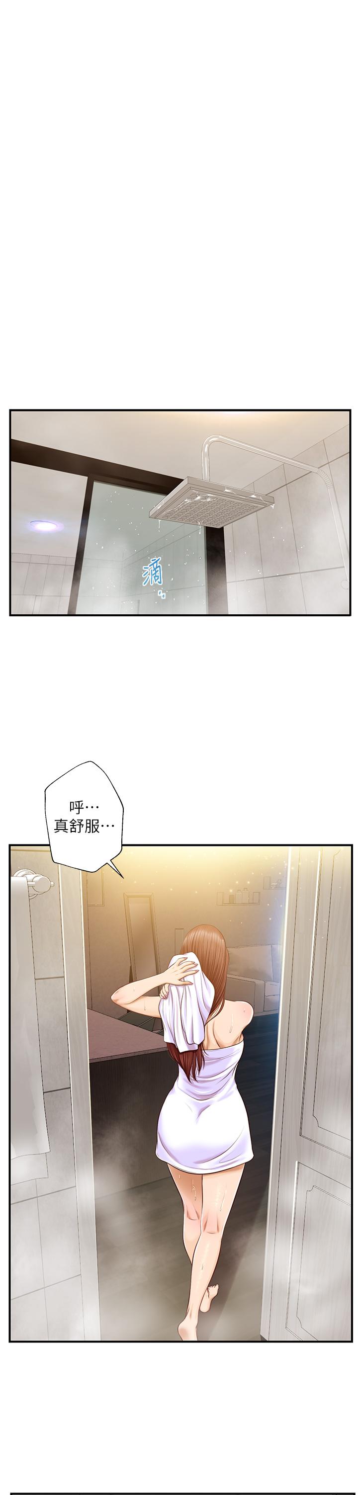 纯情的崩坏第16话-令人欲罢不能的紧度