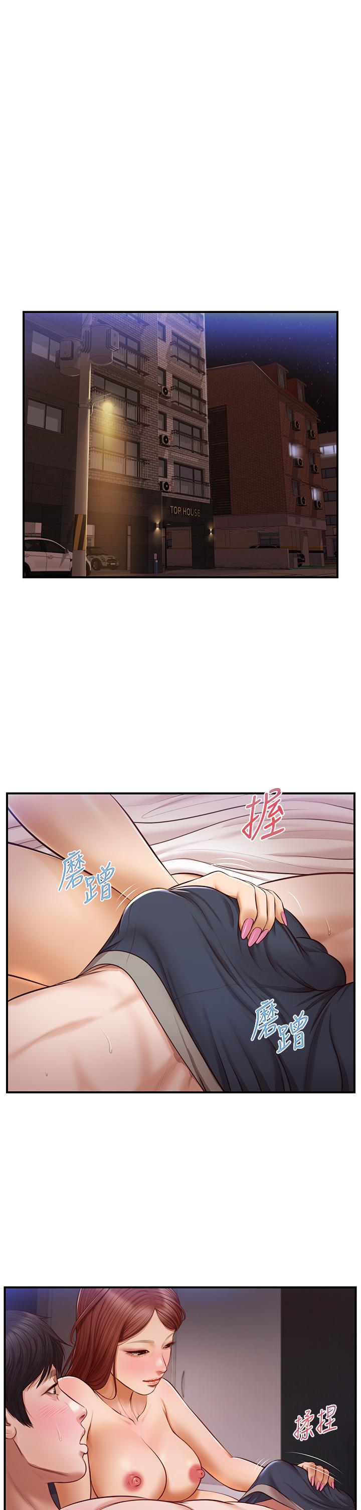 纯情的崩坏第17话-张开双腿等着我的她
