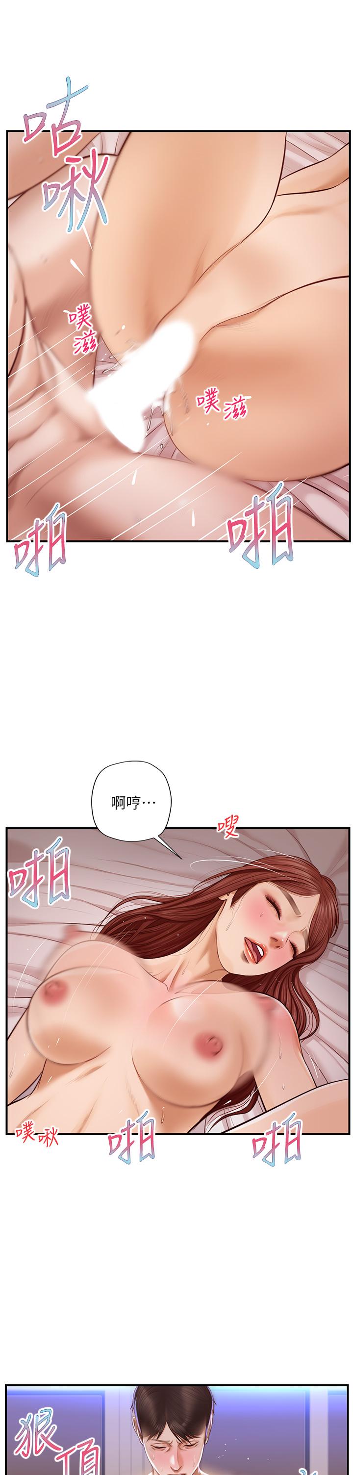 纯情的崩坏第17话-张开双腿等着我的她