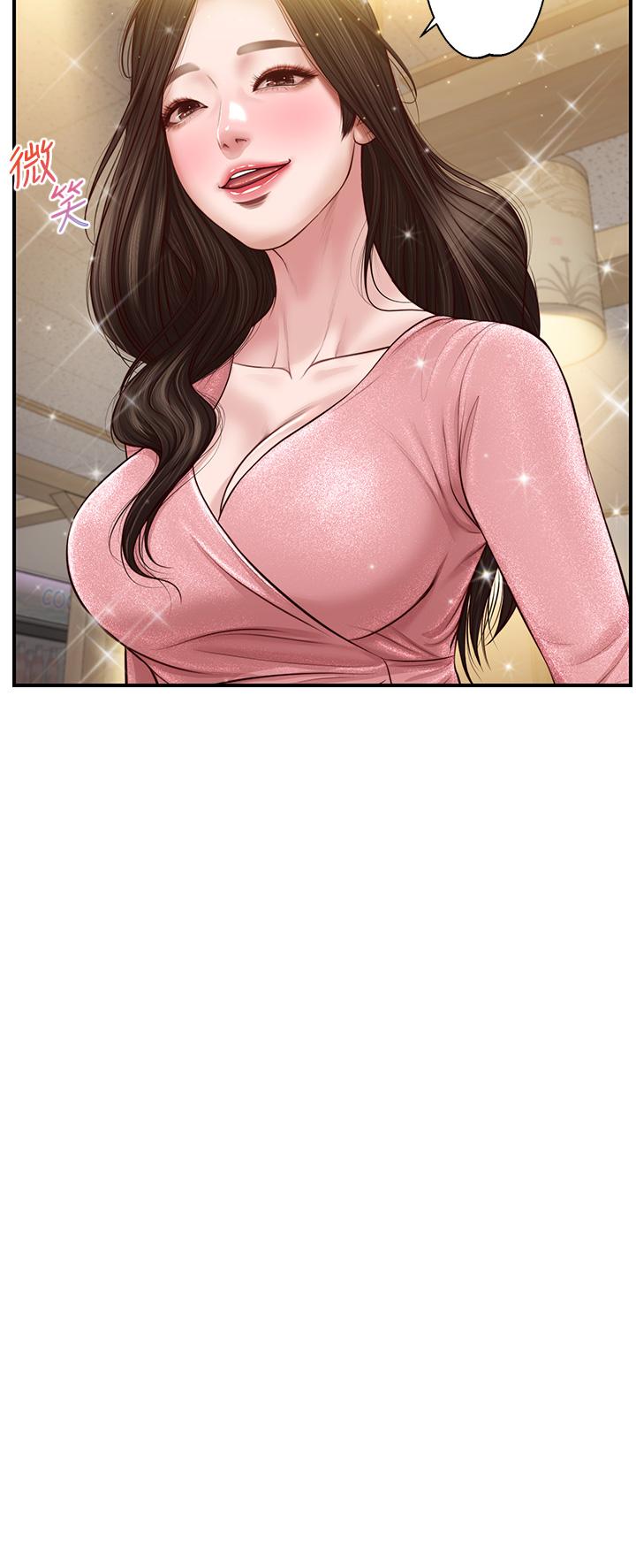 纯情的崩坏第19话-全身湿透的雅妍