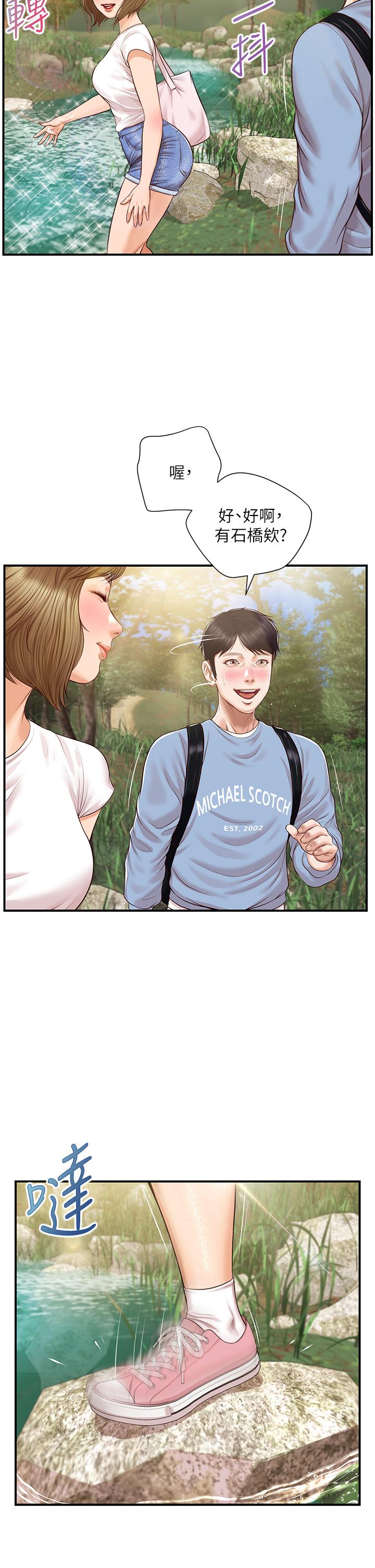 纯情的崩坏第19话-全身湿透的雅妍