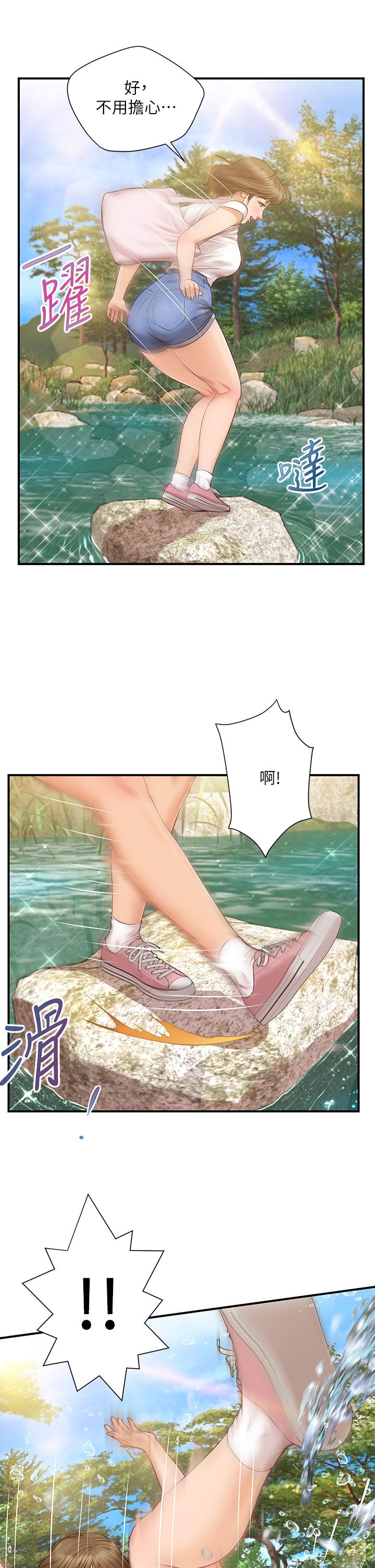 纯情的崩坏第19话-全身湿透的雅妍