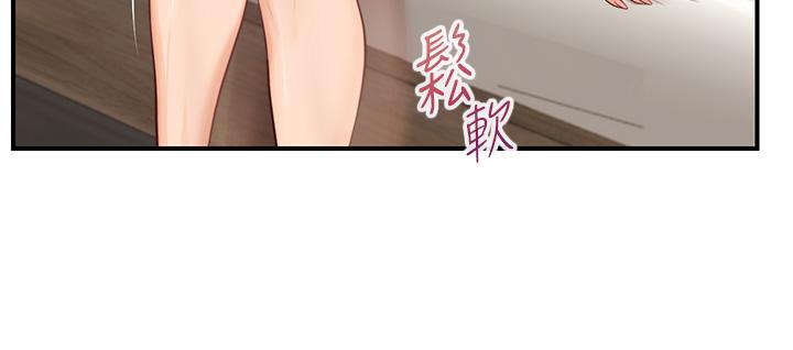 纯情的崩坏第20话-第一次看到雅妍裸体