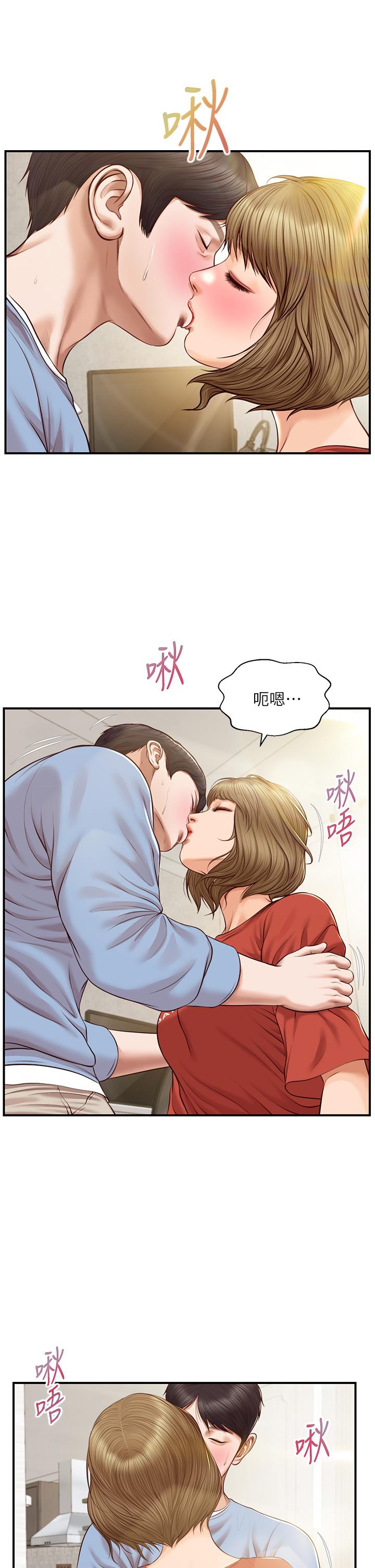 纯情的崩坏第21话-嚐到雅妍初吻的滋味