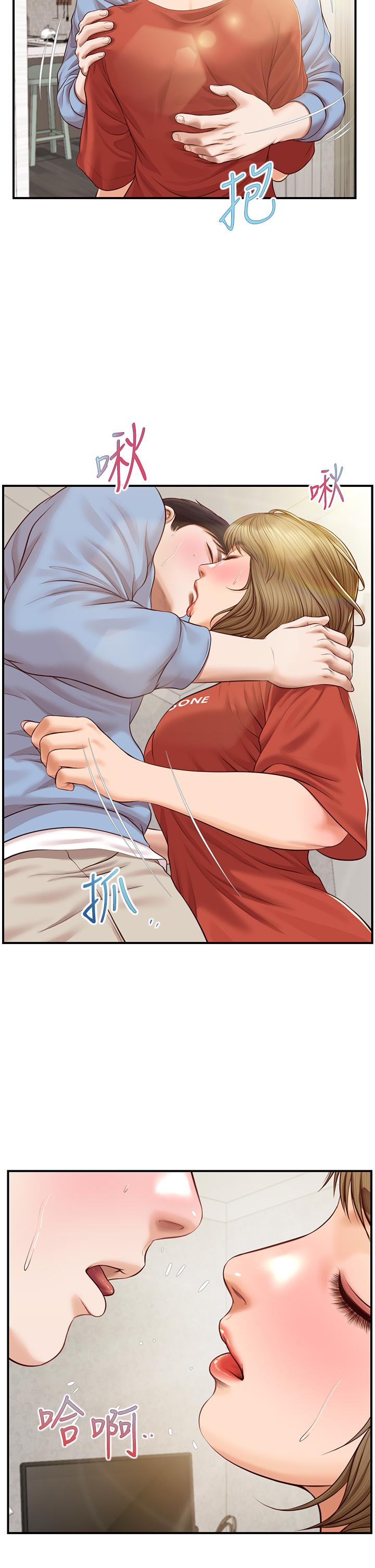 纯情的崩坏第21话-嚐到雅妍初吻的滋味