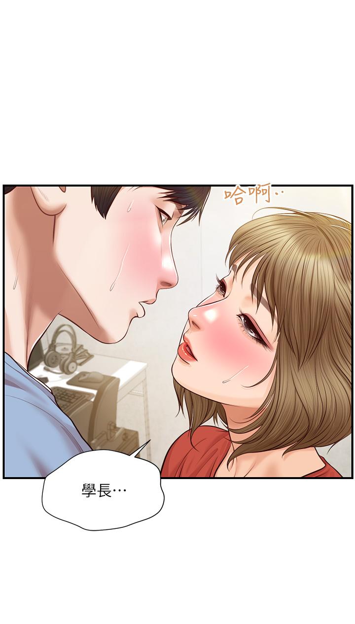 纯情的崩坏第21话-嚐到雅妍初吻的滋味