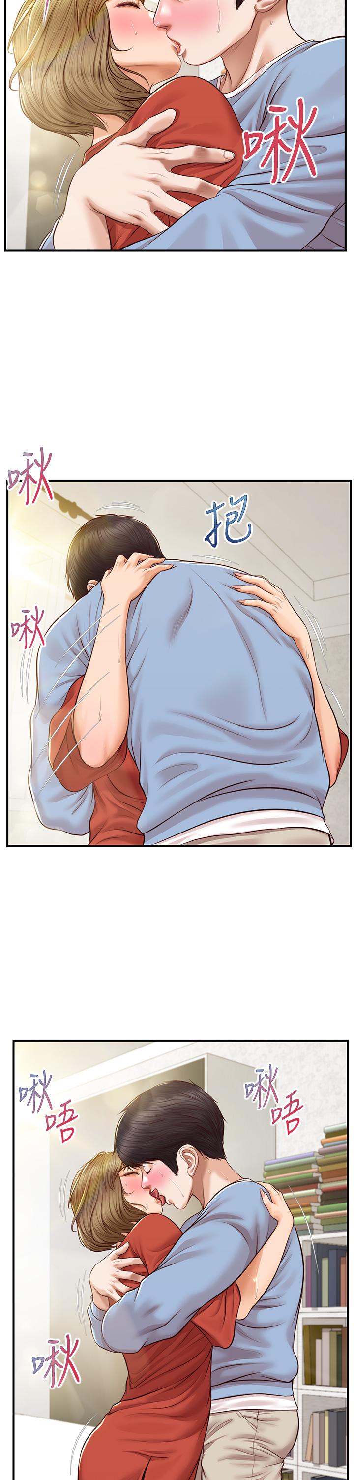 纯情的崩坏第21话-嚐到雅妍初吻的滋味