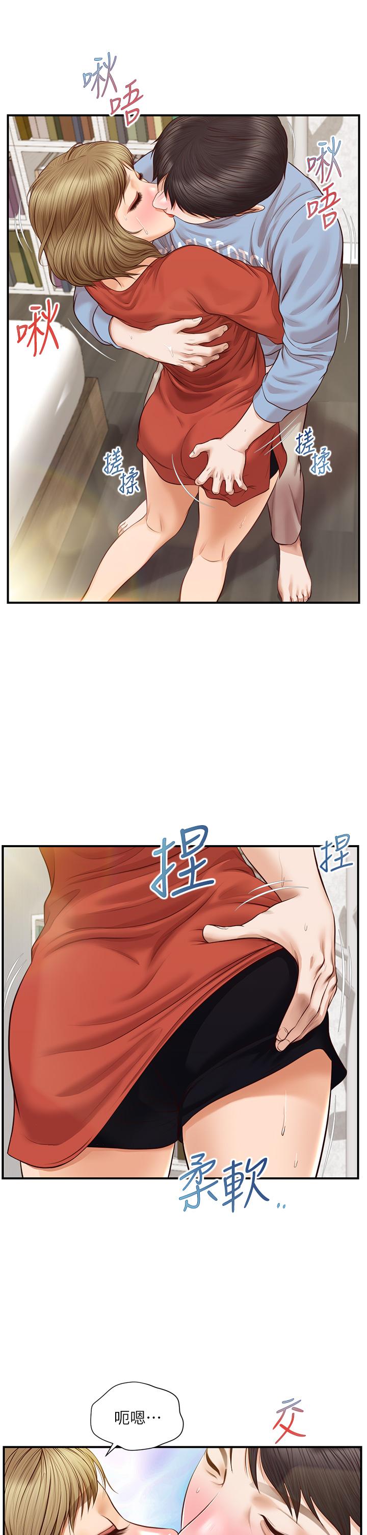 纯情的崩坏第21话-嚐到雅妍初吻的滋味