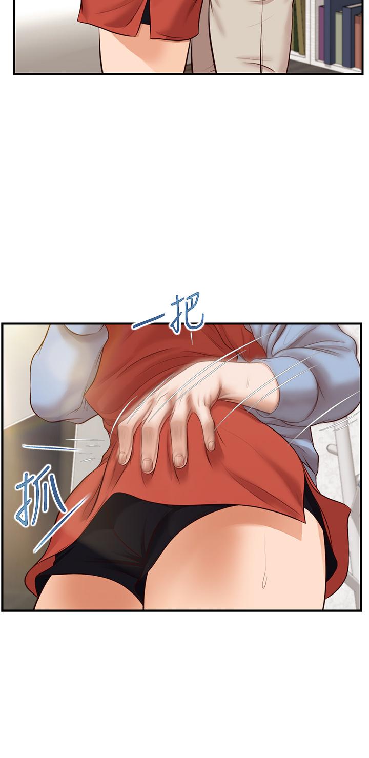 纯情的崩坏第21话-嚐到雅妍初吻的滋味