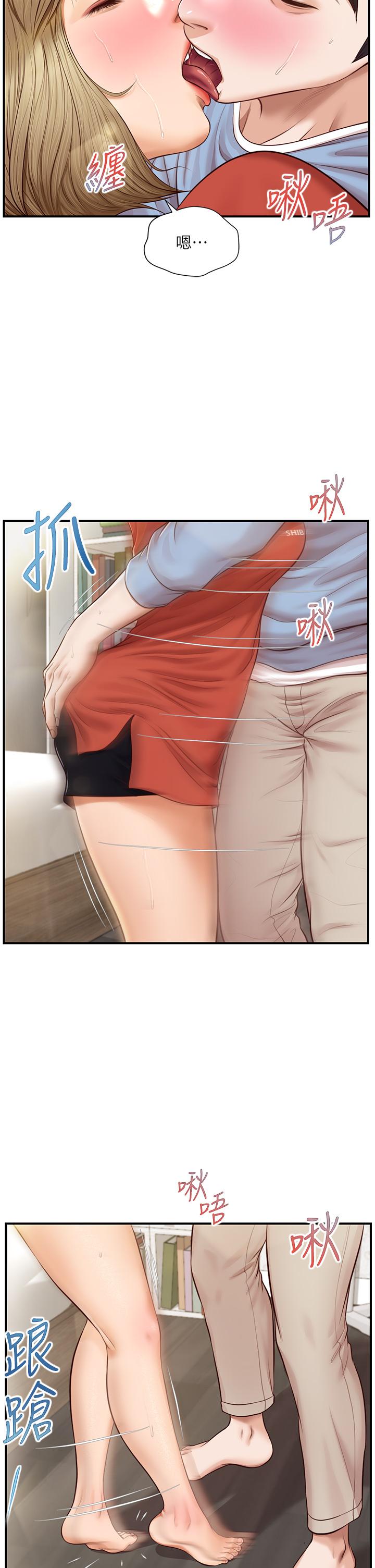 纯情的崩坏第21话-嚐到雅妍初吻的滋味