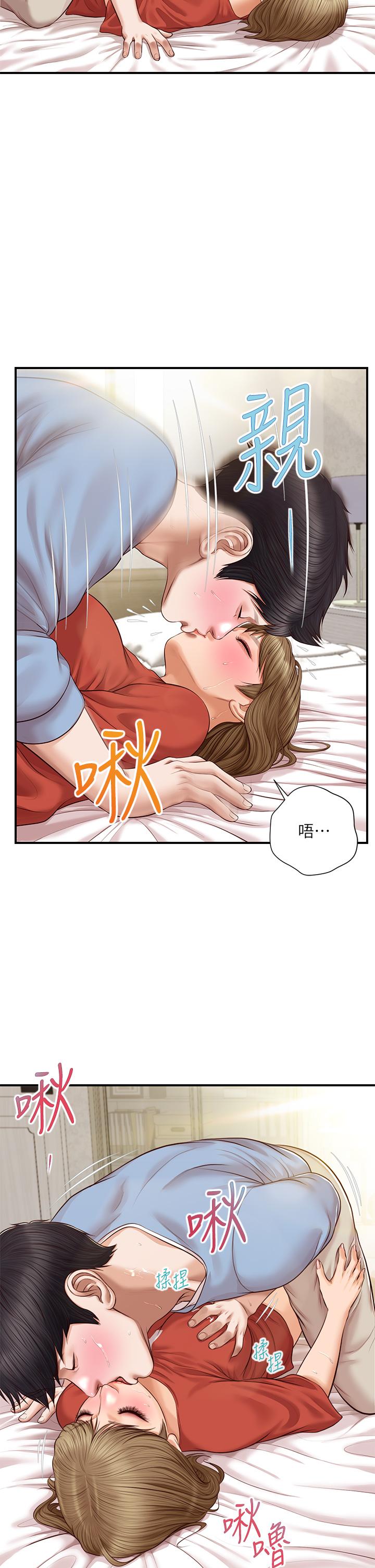 纯情的崩坏第21话-嚐到雅妍初吻的滋味