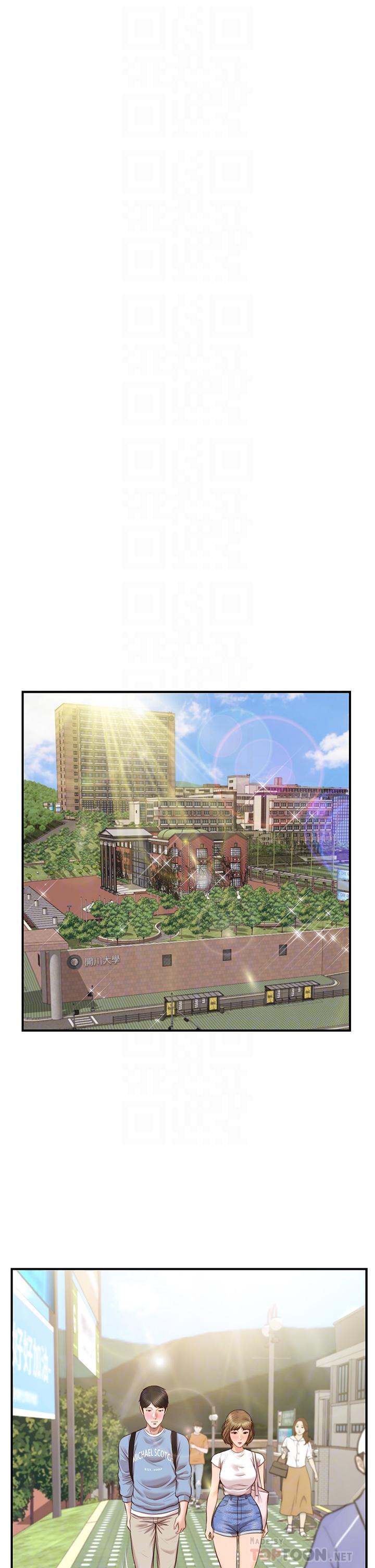 纯情的崩坏第22话-雅妍,你要跟我交往吗