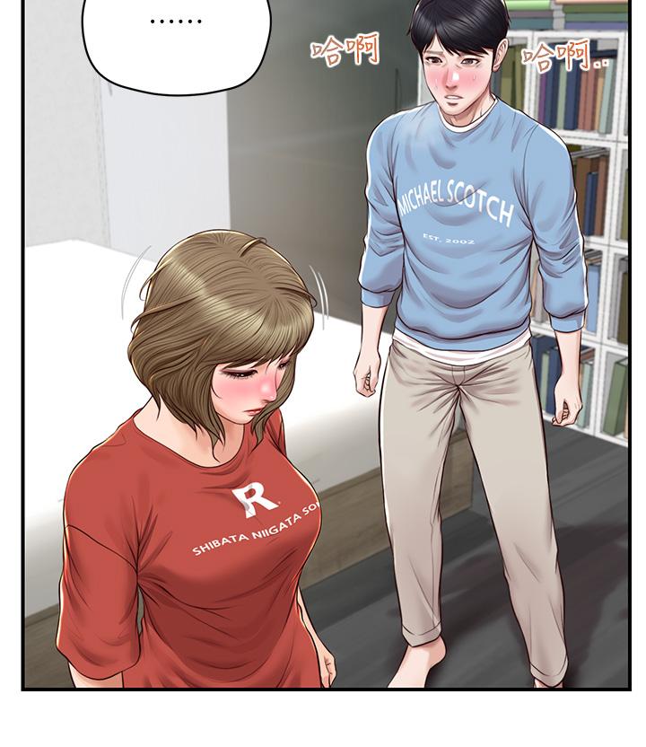 纯情的崩坏第22话-雅妍,你要跟我交往吗