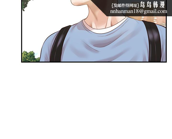 纯情的崩坏第22话-雅妍,你要跟我交往吗