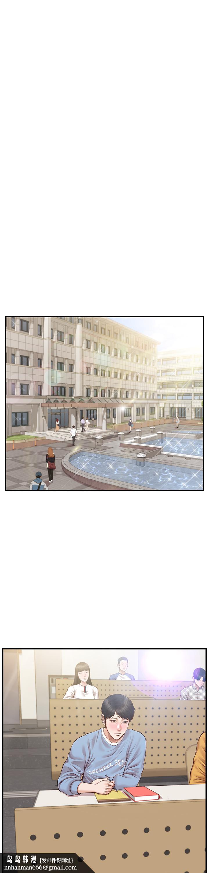 纯情的崩坏第22话-雅妍,你要跟我交往吗