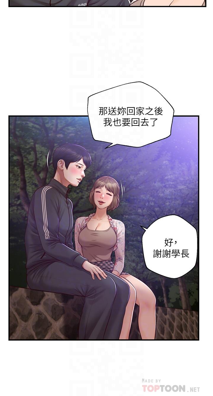 纯情的崩坏第23话-我一直在等你回来